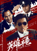 强伦女教师2